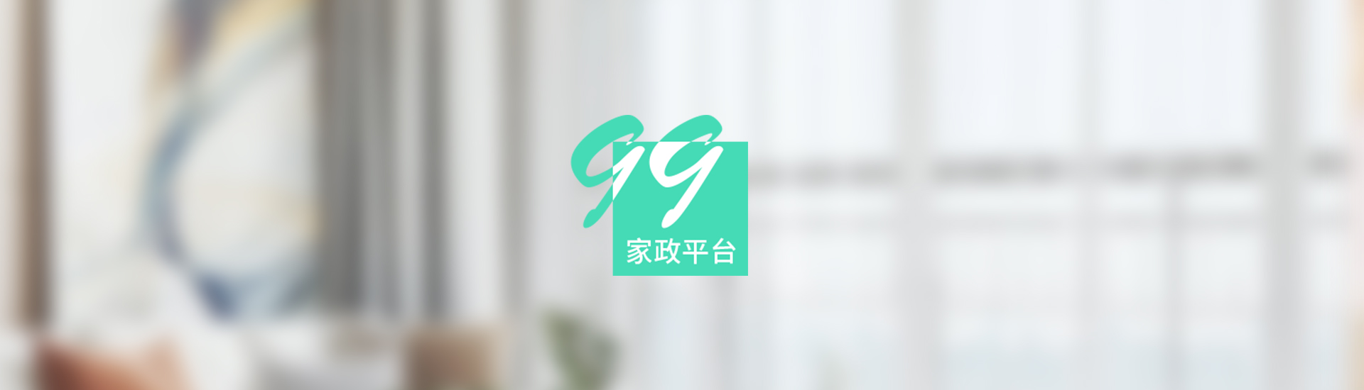 “關(guān)于我們”頁底圖片